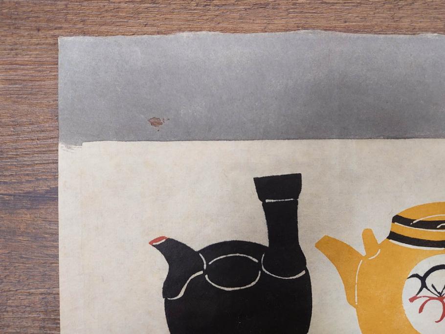 真作　人間国宝　芹沢介　型絵染　様々な匠の創造性に触れられる版画7枚セット(絵画、うちわ絵、益子土瓶図、風景画、野菜、山、植物、諸国民芸、株式会社たくみ、記念品、落款印、ケース付き)(R-079476)