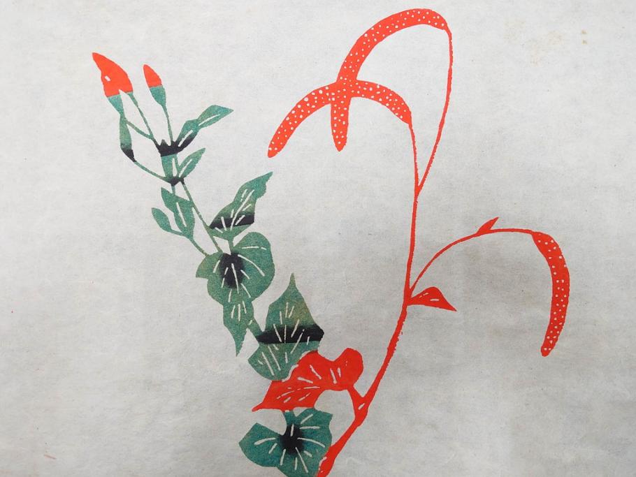 真作　人間国宝　芹沢介　型絵染　様々な匠の創造性に触れられる版画7枚セット(絵画、うちわ絵、益子土瓶図、風景画、野菜、山、植物、諸国民芸、株式会社たくみ、記念品、落款印、ケース付き)(R-079476)