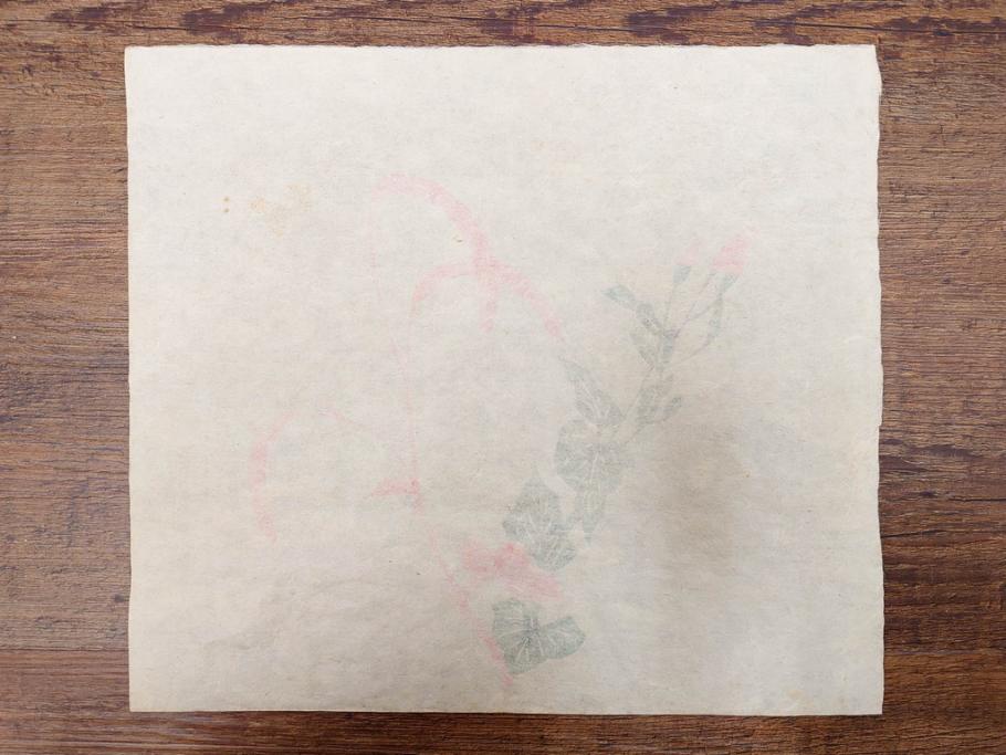 真作　人間国宝　芹沢介　型絵染　様々な匠の創造性に触れられる版画7枚セット(絵画、うちわ絵、益子土瓶図、風景画、野菜、山、植物、諸国民芸、株式会社たくみ、記念品、落款印、ケース付き)(R-079476)
