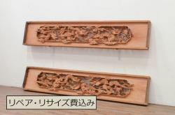 アンティーク建具　和の雰囲気溢れるガラス入り格子欄間2枚セット(明り取り、明かり取り)(R-065292)