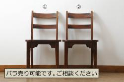 和製ビンテージ　落ち着いた色味とラッシのコントラストがお洒落な民芸風ラッシチェア4脚セット(ダイニングチェア、椅子、イス、ヴィンテージ)(R-072359)