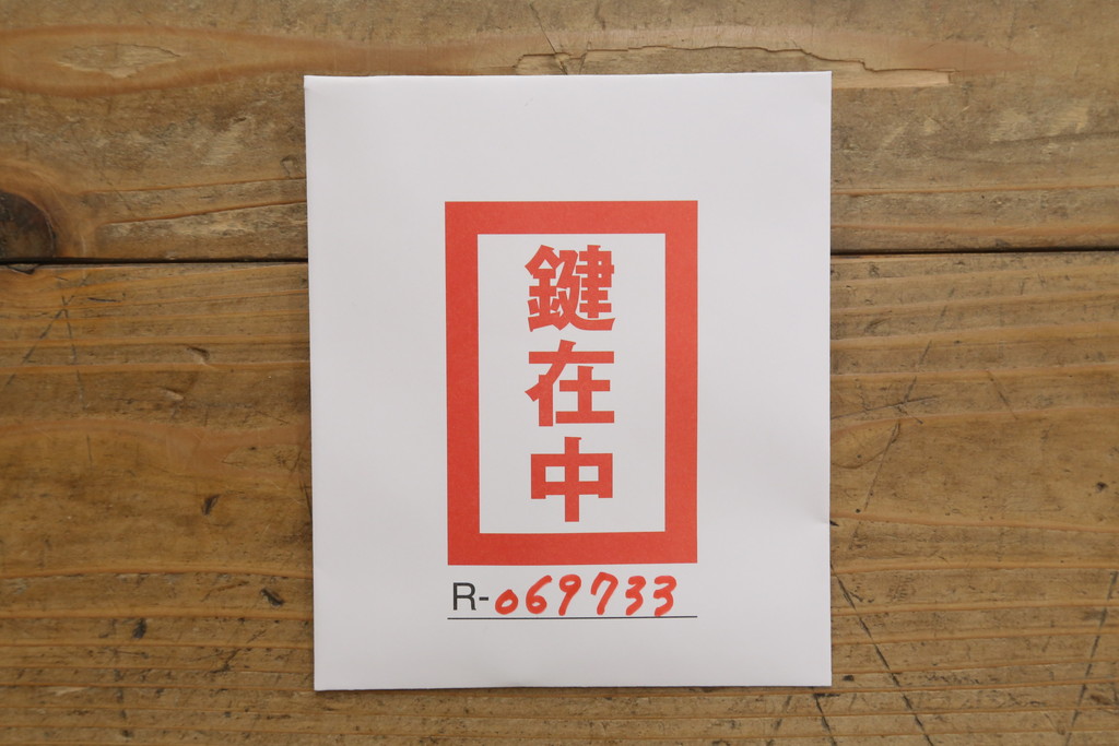 中古　美品　落ち着いた色合いの朱塗りが魅力的な米沢箪笥(衣装箪笥、和タンス、収納たんす、民芸箪笥、チェスト、引き出し)(R-069733)