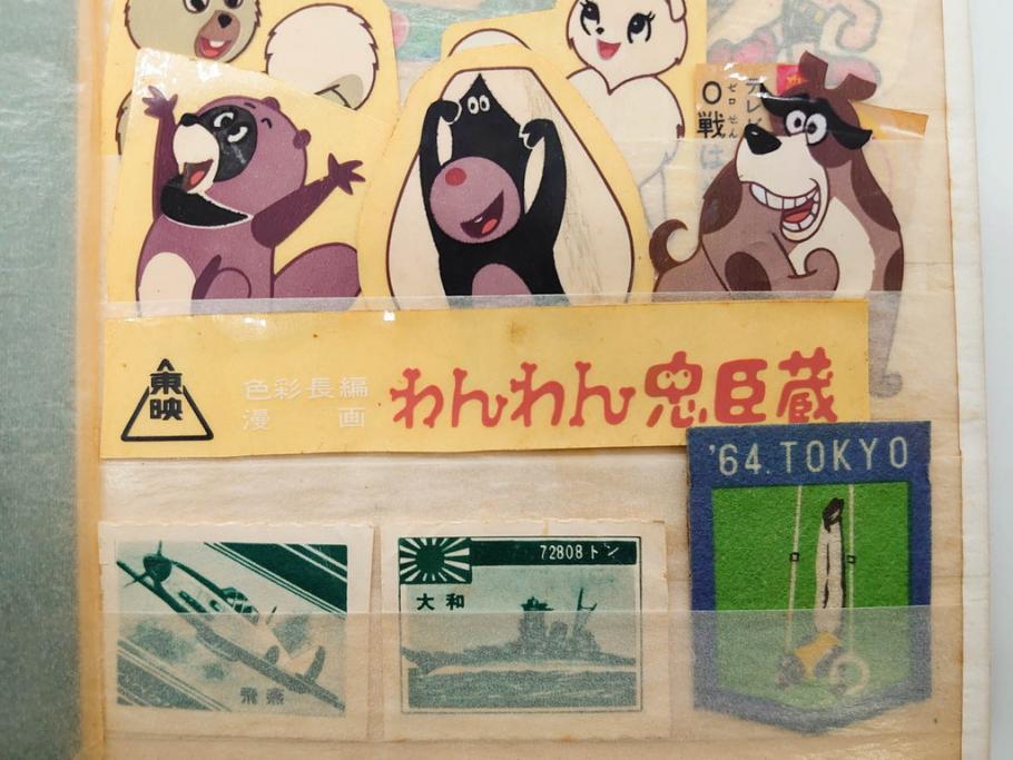 当時物 シールやワッペンなどまとめてセット(シール帳、鉄人28号