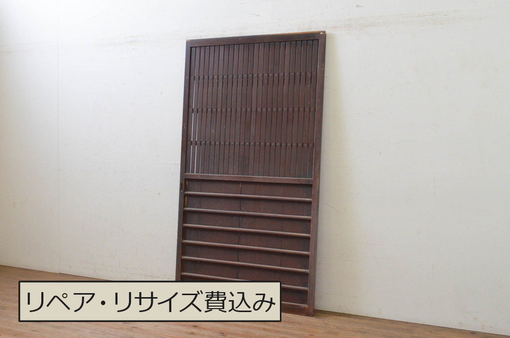 アンティーク建具　落ち着いた和の空間を演出する横桟入り格子戸1枚(舞良戸、引き戸、帯戸、板戸)(R-071381)