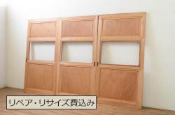 ガラス戸2枚を新規製作!当店のオーダー家具を参考にご希望のサイズで。両面ガラス仕様で引き手・戸車取り付け。本体色味は当店商品を参考に着色。(引き戸、建具)