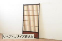 アンティーク建具　和の趣溢れる格子帯戸2枚セット(引き戸、格子戸)(R-068325)