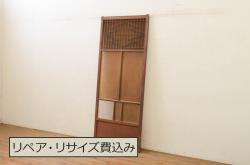 アンティーク建具　和モダンな空間づくりにおすすめ!格子入りの横長障子窓4枚セット(障子戸、格子戸、引き戸)(R-068036)