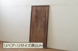 【セミオーダー家具実例】ガラス扉に高品質リペアを施しました。高さと幅をご希望サイズにリサイズし、取っ手は表裏の使いやすい位置に取り付け。ラッチも取り付け、過去のオーダー家具を参考に近しい色味に着色し、水性ワックスにて仕上げました。(木製ドア、建具)