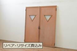 アンティーク建具　和レトロ　味わいとシンプルさが魅力のガラス戸2枚セット(引き戸、建具)(R-043847)