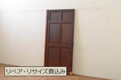 レトロ建具　当店オリジナルガラス　ナチュラルインテリアと相性の良いペイントガラス戸2枚セット(引き戸)(R-041263)