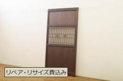 レトロ建具　昭和中期　和の風情を高める御簾戸2枚セット(簾戸、簀戸、葭戸、夏障子、夏戸、葦戸)(R-044192)