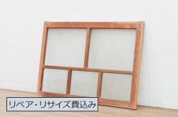 アンティーク建具　石川県産　総漆塗り　浮造り仕上げ　バイカラーが目を引く上品なガラス戸3枚セット(引き戸、建具)(R-045045)