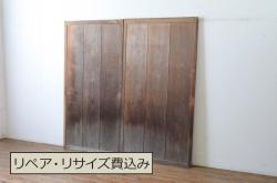 アンティーク　すりガラスと色ガラス入り!格子戸(障子戸)2枚セット(ガラス戸・引き戸)