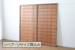 アンティーク建具　総欅(ケヤキ)材　落ち着いた和の空間を演出する板戸窓4枚セット(引き戸)(R-067986)