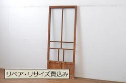 アンティーク建具　大正ロマン　古い木味が魅力のガラス扉1枚(木製扉、ドア)(R-070947)