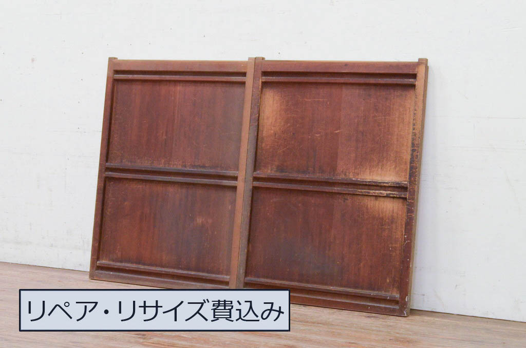 アンティーク建具　杉材　柾目が美しい!落ち着いた和の空間を演出する横桟入り板戸窓2枚セット(引き戸)(R-071962)
