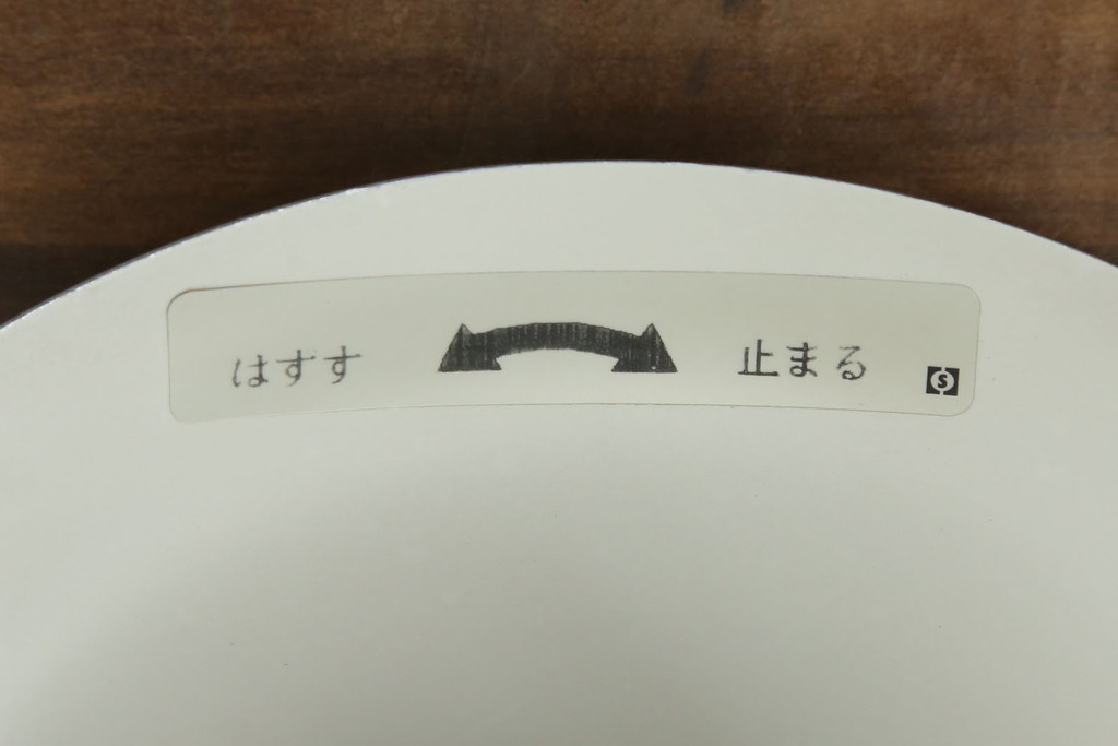 中古　デンマーク　北欧デザイン　YAMAGIWA(ヤマギワ)　ルイスポールセン　PH5　クラシック　宇宙船のような個性的なデザインが目を引く天井照明(ペンダントライト、吊り下げ照明)(R-072664)