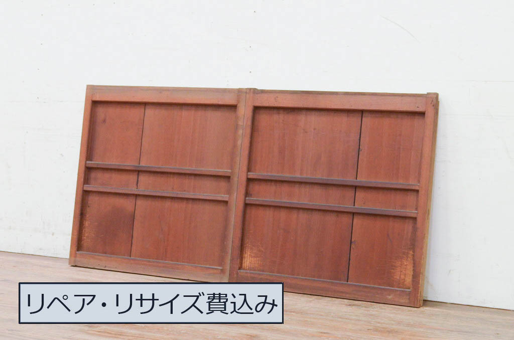 アンティーク建具　杉材　柾目が美しい!落ち着いた和の空間を演出する横桟入り板戸窓2枚セット(引き戸)(R-071963)