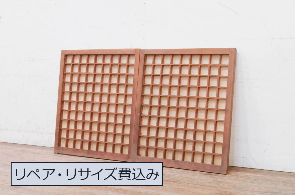 アンティーク建具　和の雰囲気を高めるマス目(升目)格子障子窓2枚セット(きつね格子、狐格子、引き戸、格子戸、障子戸)(R-071964)