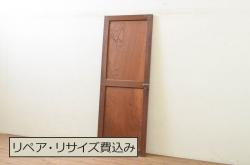 アンティーク建具　総欅(ケヤキ)材　漆塗りが上品な大判ガラス戸2枚セット(引き戸)(R-074218)