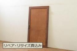 【オーダー建具実例】過去のオーダー建具を参考に片引き戸を再現製作。ご希望の高さ、幅を調整しながら製作し、平型戸車、右框に引き手、表示錠も取り付けました。当店オリジナルの麻の葉模様ガラスとダイヤガラスを組み入れ、落ち着きのある着色で和の趣溢れる雰囲気に。(建具)