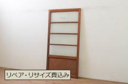 アンティーク建具　レトロな空間作りにおすすめなモールガラス入り幅狭ガラス戸2枚セット(引き戸)(R-073887)