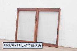 アンティーク建具　昭和レトロな雰囲気が漂うガラス窓2枚セット(ガラス戸、引き戸)(R-067579)