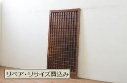 昭和期　落ち着いた和の雰囲気を感じられるガラス障子戸2枚セット(格子戸、ガラス戸、引き戸、建具)(R-028521)