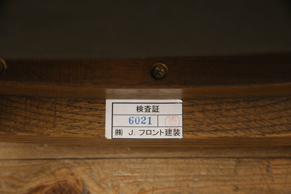 中古　美品　DREXEL HERITAGE(ドレクセルヘリテイジ)　くつろぎの時間を演出するキャスター付きアームチェア(椅子、イス、ダイニングチェア)(R-064378)