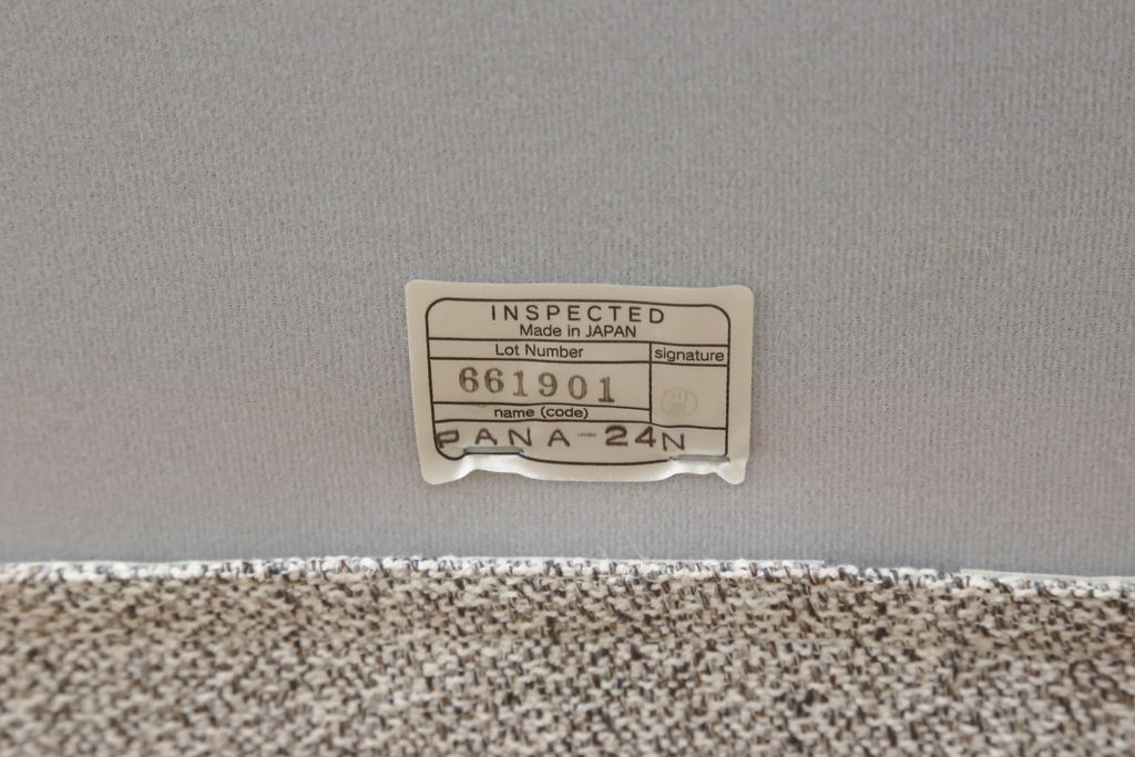 中古　展示美品　2019年8月購入　エスティック　フォルマックス(formax)　パンナ(PANNA)　フェザー　ナチュラルな空間づくりにおすすめの2P片肘ソファ(右)+片肘ロングシートソファ(左)セット(二人掛けソファ、カウチソファ、ロングソファ)(定価約86万8千円)(R-056023)