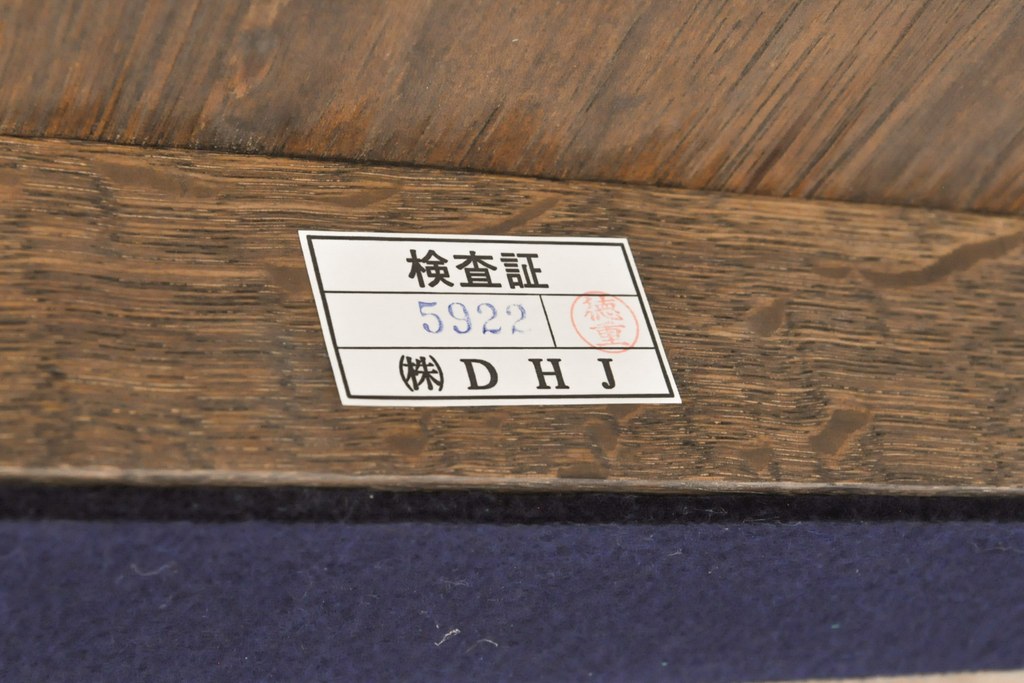 中古　美品　DREXEL HERITAGE(ドレクセルヘリテイジ)　Grand Villa(グランドヴィラ)　ダイニングテーブル(定価約60万円)(2人掛け、4人掛け)(R-055546)