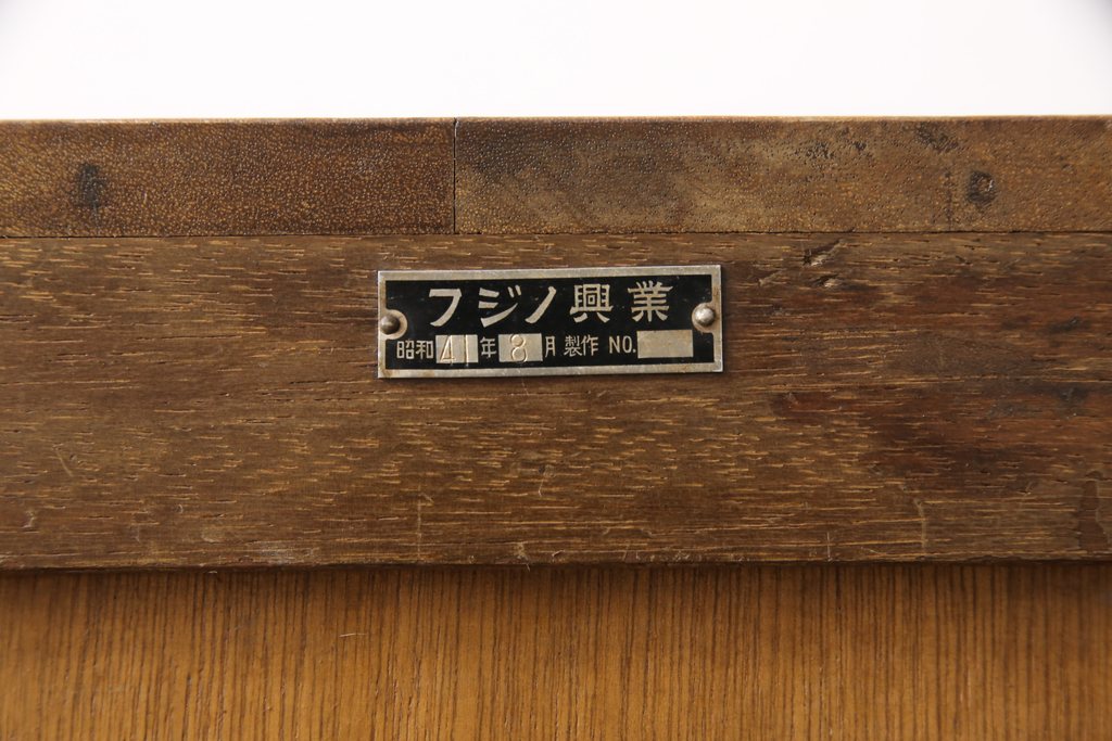 昭和レトロ　店舗什器としてもおすすめな脚付きチェスト(引き出し12杯)(R-053223)