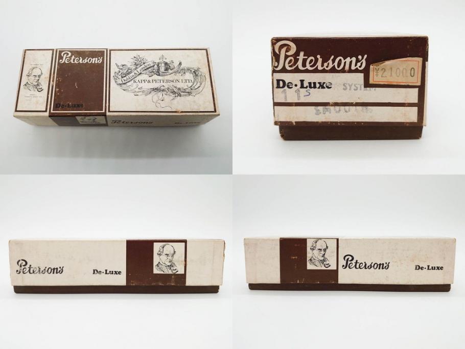 アイルランド　PETERSON’S(ピーターソン)　STERLING SILVER(スターリング シルバー)/デンマーク　BARI(バリ)　素材を生かしたデザインが持ち味のパイプ煙草4点セット(タバコ、木製、 喫煙具、煙草、煙管、キセル、箱付き、袋付き、北欧)(R-079513)