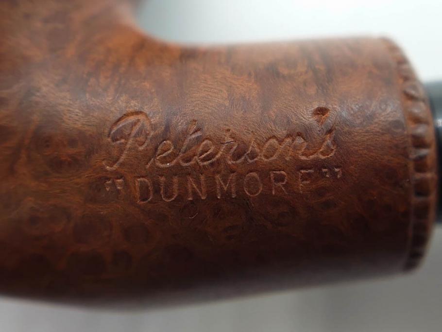 アイルランド　PETERSON’S(ピーターソン)　STERLING SILVER(スターリング シルバー)/デンマーク　BARI(バリ)　素材を生かしたデザインが持ち味のパイプ煙草4点セット(タバコ、木製、 喫煙具、煙草、煙管、キセル、箱付き、袋付き、北欧)(R-079513)