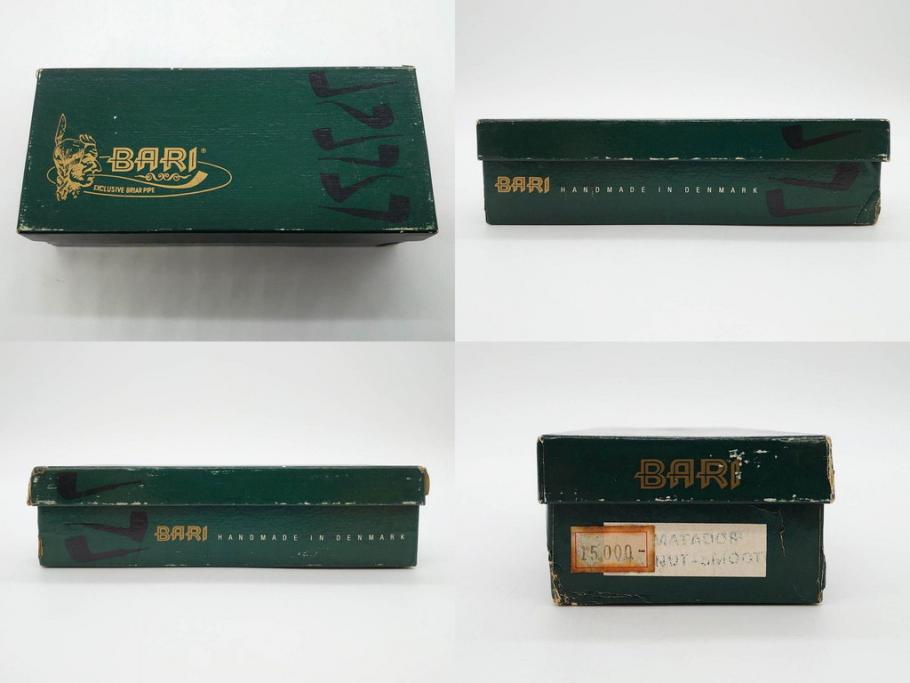 アイルランド　PETERSON’S(ピーターソン)　STERLING SILVER(スターリング シルバー)/デンマーク　BARI(バリ)　素材を生かしたデザインが持ち味のパイプ煙草4点セット(タバコ、木製、 喫煙具、煙草、煙管、キセル、箱付き、袋付き、北欧)(R-079513)