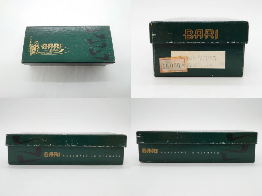 アイルランド　PETERSON’S(ピーターソン)　STERLING SILVER(スターリング シルバー)/デンマーク　BARI(バリ)　素材を生かしたデザインが持ち味のパイプ煙草4点セット(タバコ、木製、 喫煙具、煙草、煙管、キセル、箱付き、袋付き、北欧)(R-079513)