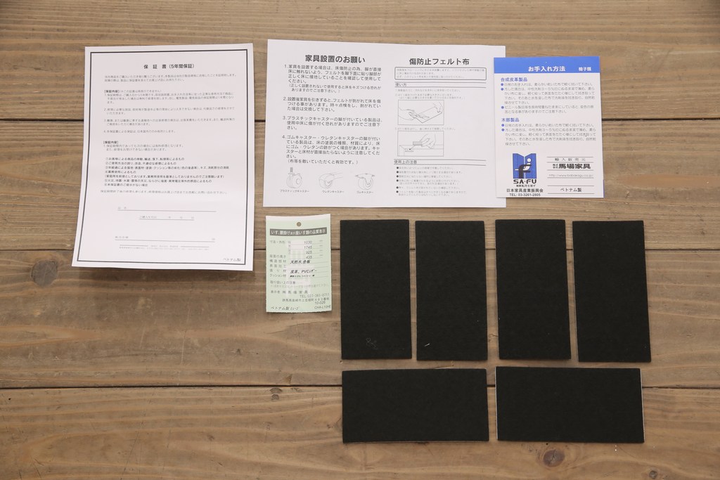 新品未使用　IDC大塚家具取り扱い　インターリバックス　ヒューゴ　本革　モダンでスタイリッシュなデザインが魅力の電動リクライニングソファセット(カウチソファ、2人掛けソファ、3人掛けソファ、レザー)(定価約55万円)(R-055633)