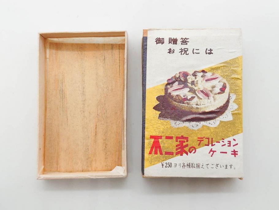 不二家/森永/ペコちゃん/ポコちゃん　空箱・マッチ箱21点セット(中村屋、八千代、ミルキー、洋菓子、フルーツドロップ、クリスマス、アイスクリーム、ケーキ、キャラメル、パン、キャンディー)(R-079515)　