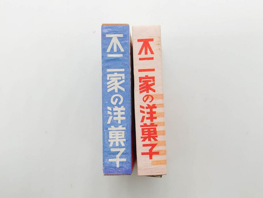 不二家/森永/ペコちゃん/ポコちゃん　空箱・マッチ箱21点セット(中村屋、八千代、ミルキー、洋菓子、フルーツドロップ、クリスマス、アイスクリーム、ケーキ、キャラメル、パン、キャンディー)(R-079515)　