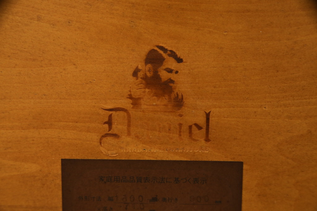 中古　横浜クラシック家具　ダニエル(daniel)　アーリーアメリカンシリーズ　Michel(ミッシェル)　A-307　ヨーロピアンな装飾が上品なダイニングテーブル(ミッシェルテーブル、4人掛け、6人掛け、食卓)(R-079035)