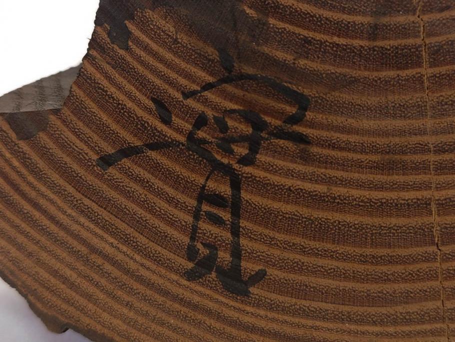 村野實　木彫　高さ 約13cm　円空仏(仏教美術、仏像、彫刻、置物、オブジェ、木製)(R-079465)