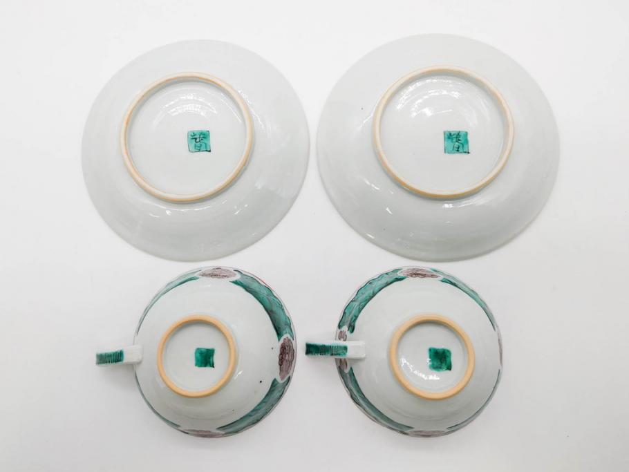 正木春蔵　九谷焼　色絵　染付　上品な花のデザインが魅力のカップ&ソーサー5客セット(金彩、フラワー、植物、C&S、碗皿、洋食器、裏印)(R-079516)