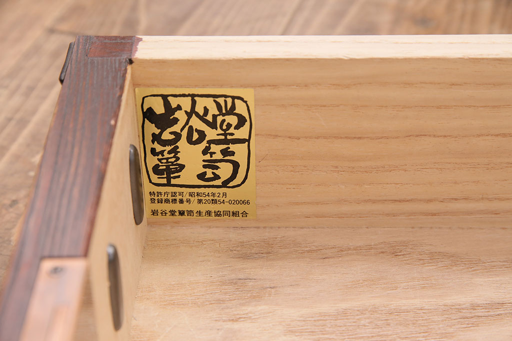 中古　ダイナミックな木目と豪華な金具が魅力的な岩谷堂の衣装タンス(和タンス、引き出し、チェスト、テレビ台)(R-047942)