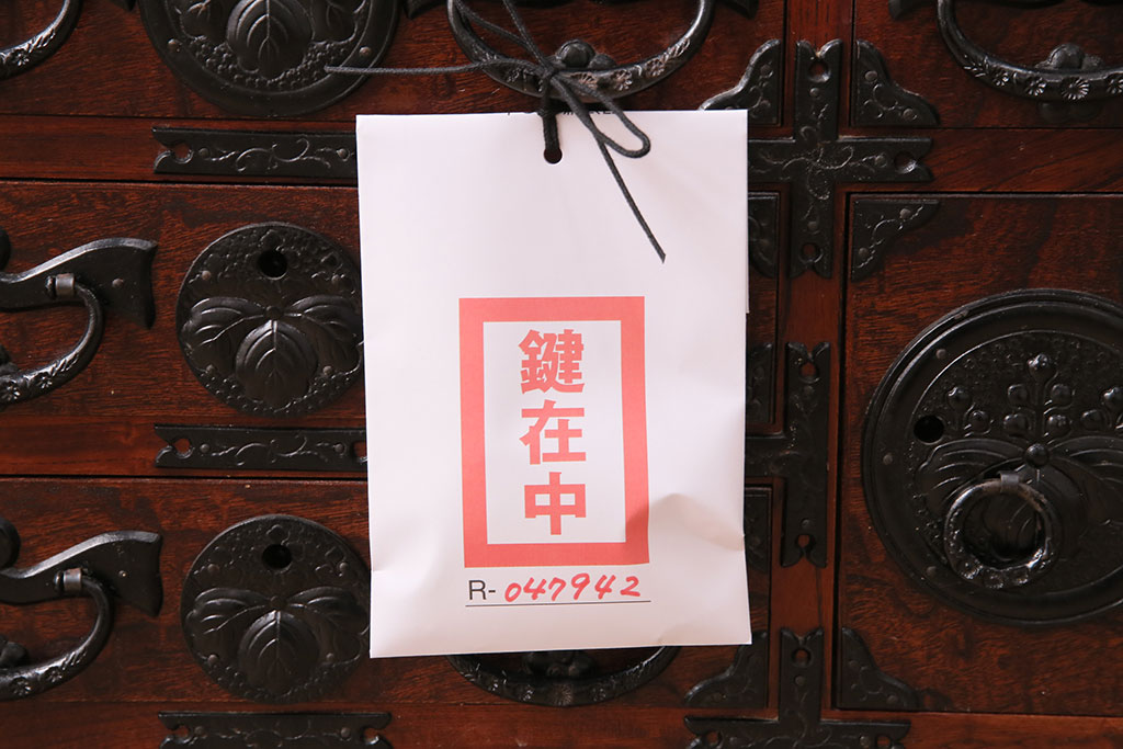 中古　ダイナミックな木目と豪華な金具が魅力的な岩谷堂の衣装タンス(和タンス、引き出し、チェスト、テレビ台)(R-047942)