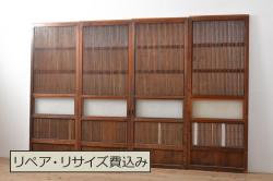 アンティーク建具　昭和初期　縦額入り幅狭障子戸4枚セット(引き戸、建具)(R-036775)