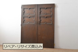 アンティーク建具　高級品　昭和初期　背板も一枚板!　古き良き上質な和を楽しむマス目格子板戸2枚セット(格子戸、板戸、引き戸、建具)(R-054242)