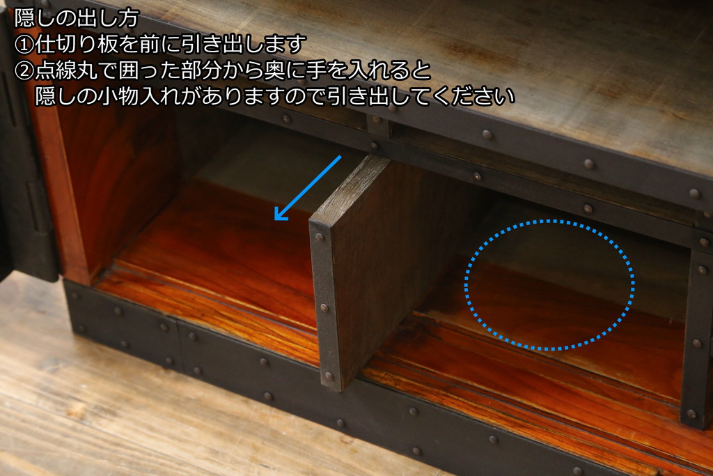 和製ビンテージ　工芸品　総欅(ケヤキ)材　びっしりと施された金具が重厚感を高める佐渡船箪笥(定価約340万円)(舟箪笥、帳箱、銭箱、引き出し、チェスト、小箪笥、小物収納、ヴィンテージ)(R-058767)