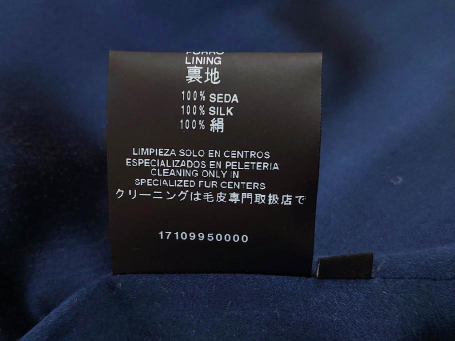 スペイン　LOEWE(ロエベ)　羊革　サイズ46　ラムレザージャケット(シープスキン、アウター、メンズ、男性、黒、ブラック、皮製品、裏地付き)(R-079598)