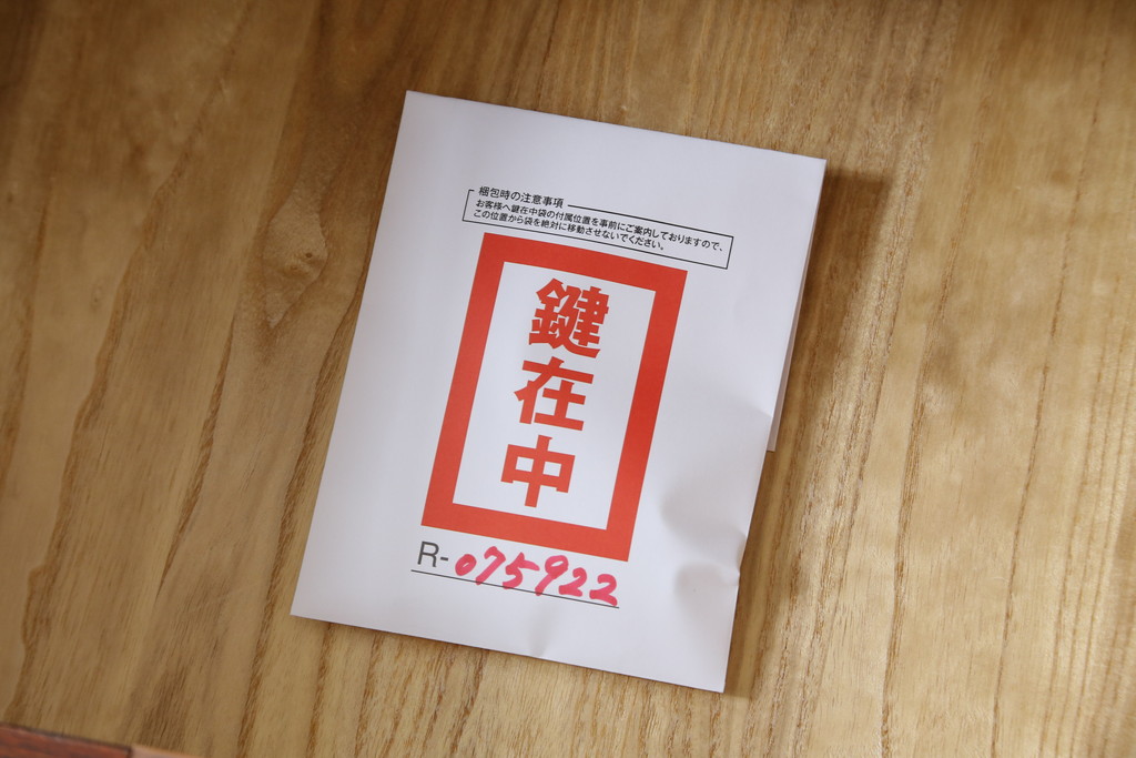 中古　岩谷堂箪笥　天板付きリメイク　美しい杢目が目を惹くローチェスト(ローボード、サイドボード、テレビ台、テレビボード、収納箪笥、衣装箪笥、引き出し)(R-075922)