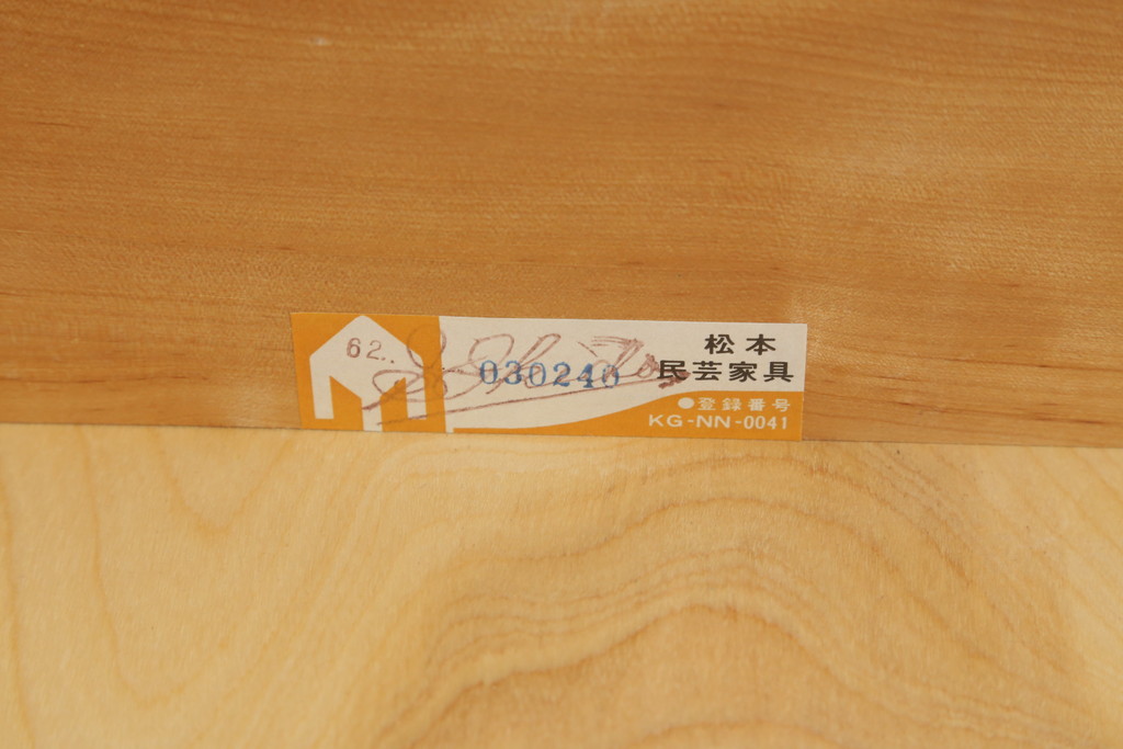 中古　美品　松本民芸家具　D-34型　和洋どちらの空間にも馴染む整理タンス(衣装箪笥、引き出し、チェスト)(定価約43万6千円)(R-058201)
